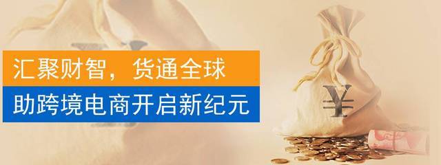 迅付信息科技大連分公司 誠(chéng)聘英才，引領(lǐng)財(cái)務(wù)咨詢新未來(lái)